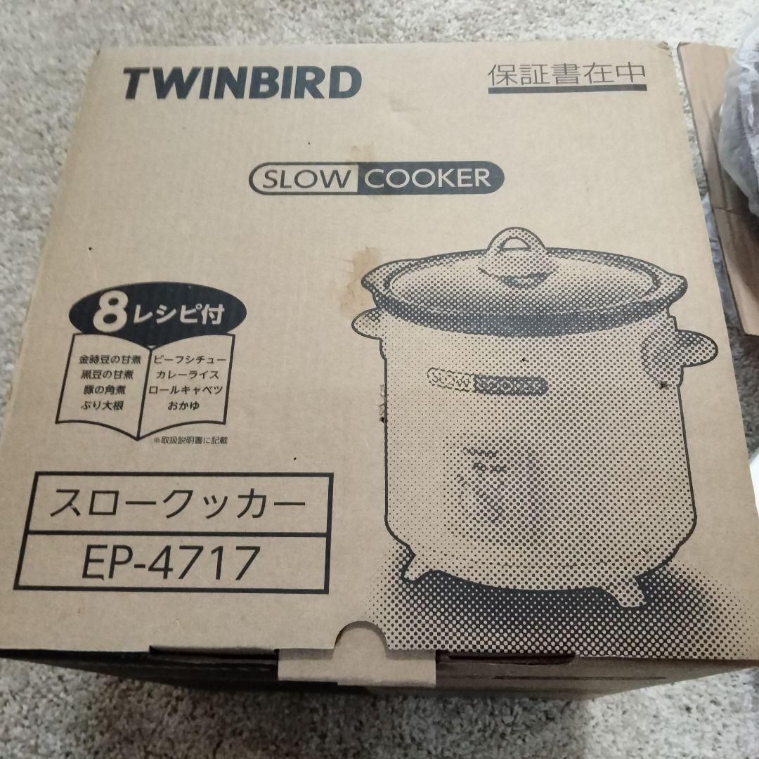 TWINBIRD ツインバード　スロークッカー EP-4717