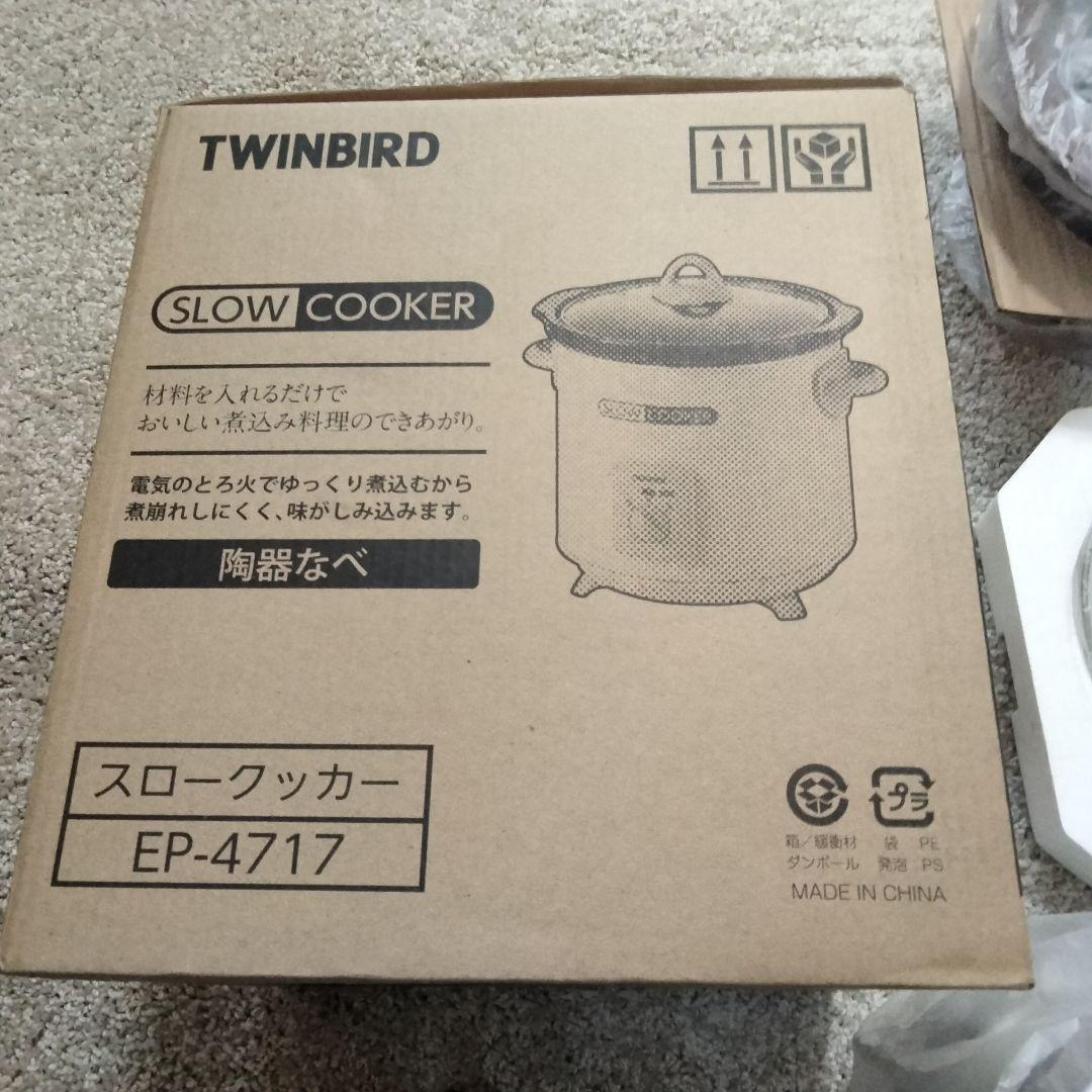 TWINBIRD ツインバード　スロークッカー EP-4717