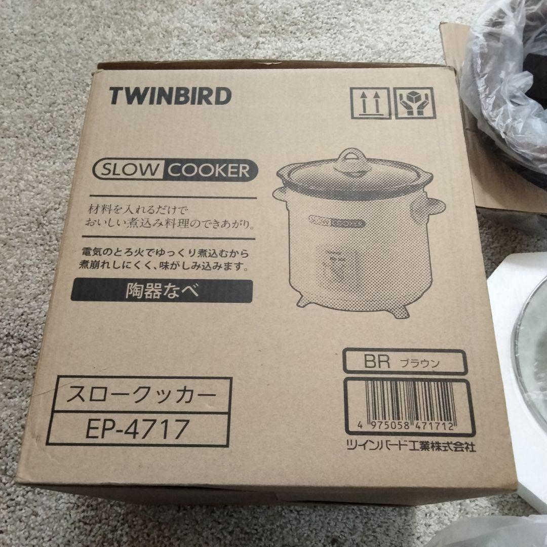 TWINBIRD ツインバード　スロークッカー EP-4717