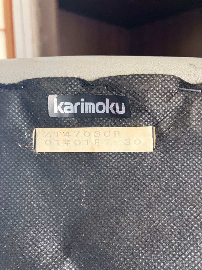 カリモク 3人掛け 本革ソファ ZT47モデル ZT4703CP