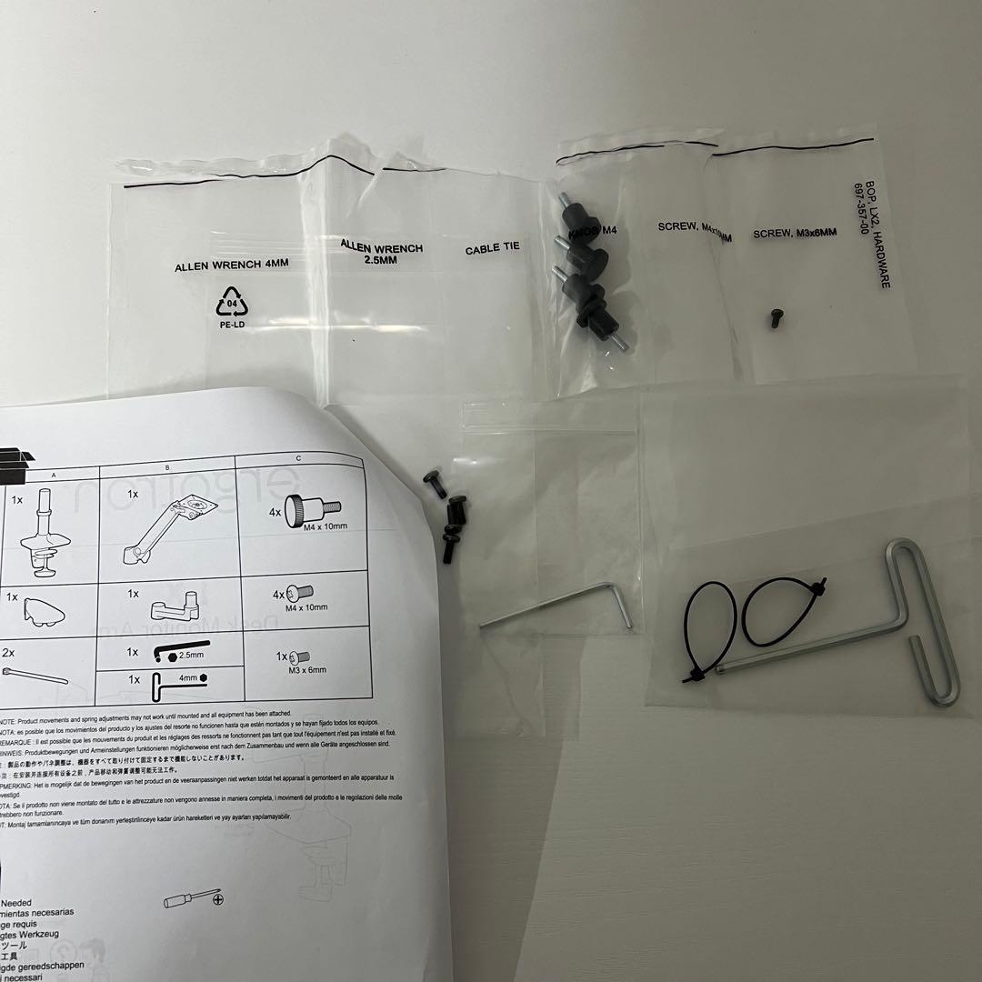 ERGOTRON エルゴトロン LX モニターアーム【日本正規代理店保証品】