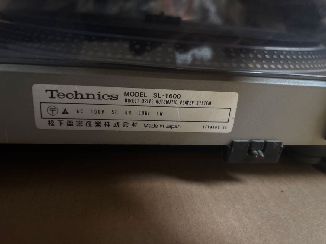 Technics SL-1600 ダイレクトドライブ自動プレーヤーシステム