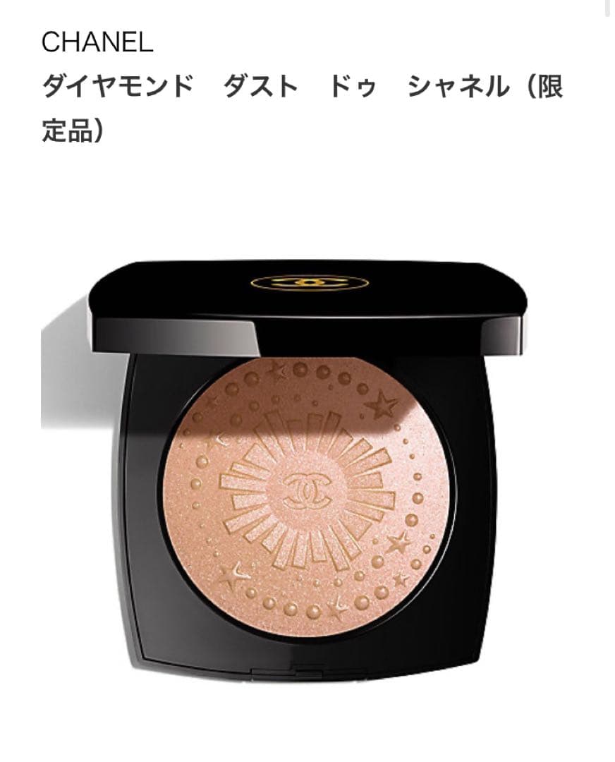 CHANEL ダイヤモンドダストドゥシャネル　フェイスパウダー