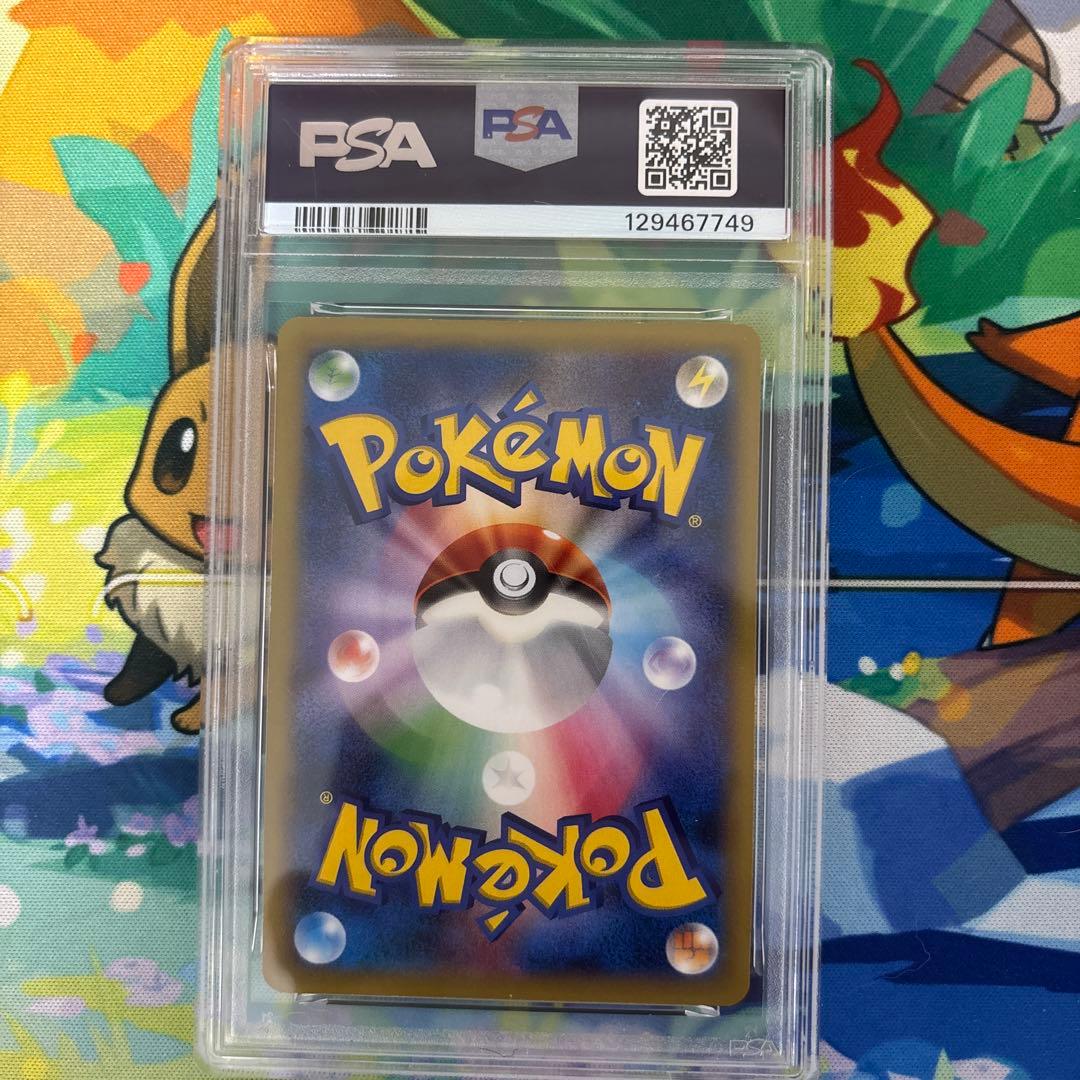 ち*坊様 MゲンガーEX PSA7 079/XY−P