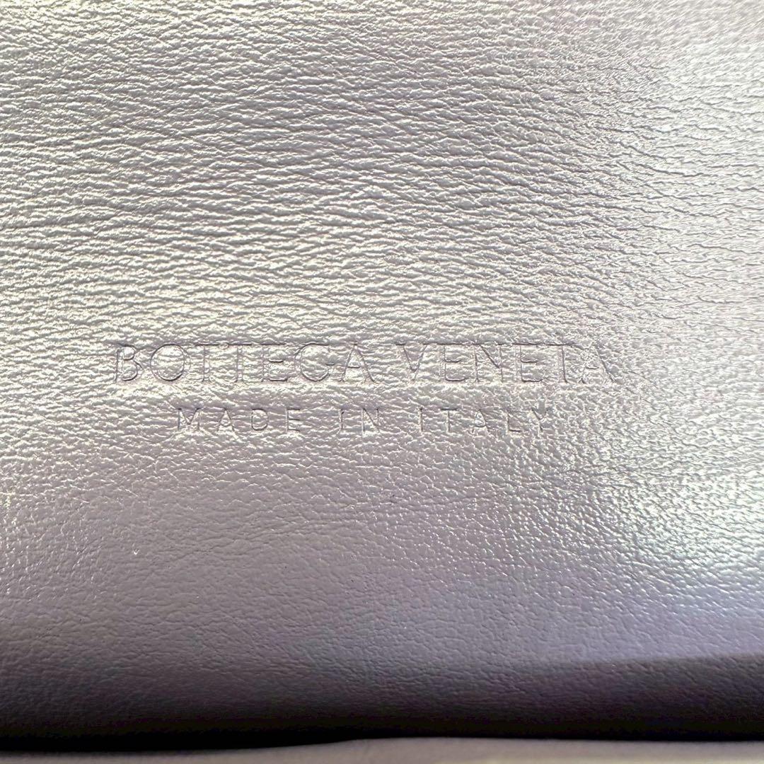 【美品】ボッテガヴェネタ 長財布 二つ折り財布 パープル イントレチャート