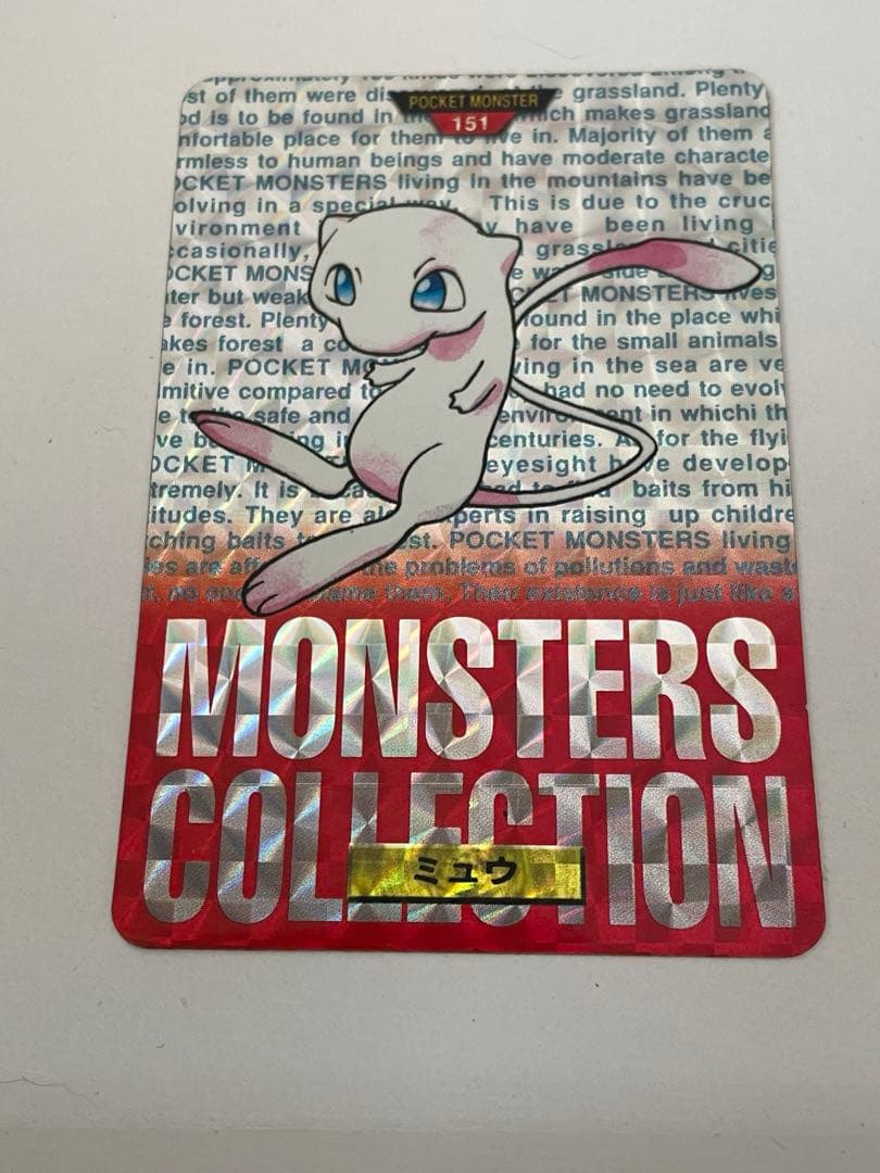 ポケモンカード　1996 BANDAI ミュウ　2種