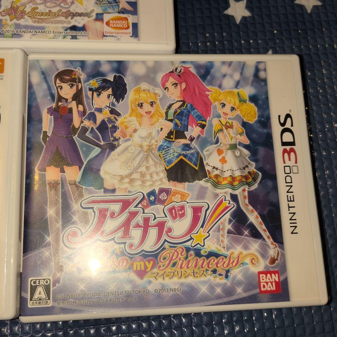 アイカツ！ゲームセット 4本セット