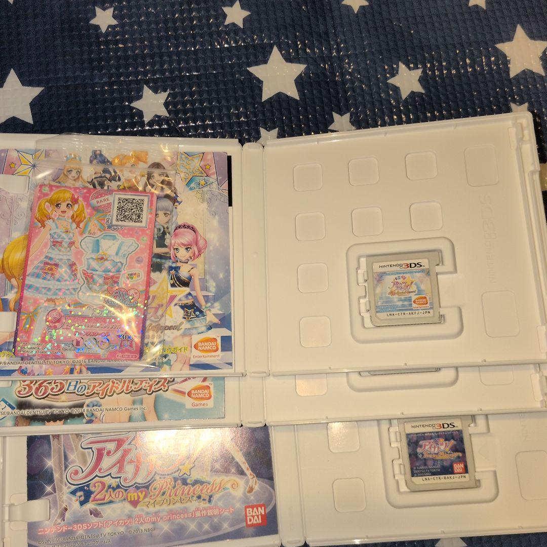 アイカツ！ゲームセット 4本セット