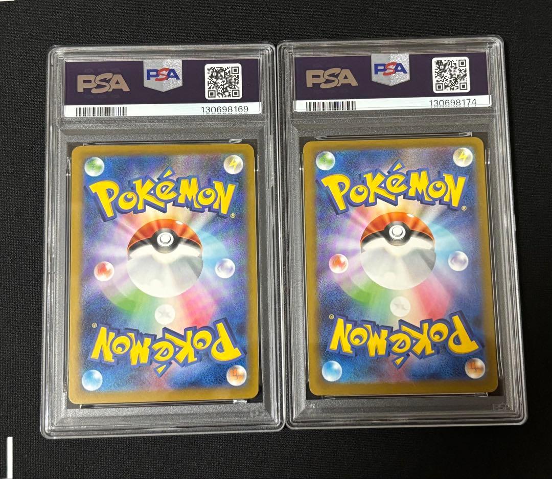 【PSA9】2枚セット　マクドナルド　ピカチュウ プロモ 020/M-P