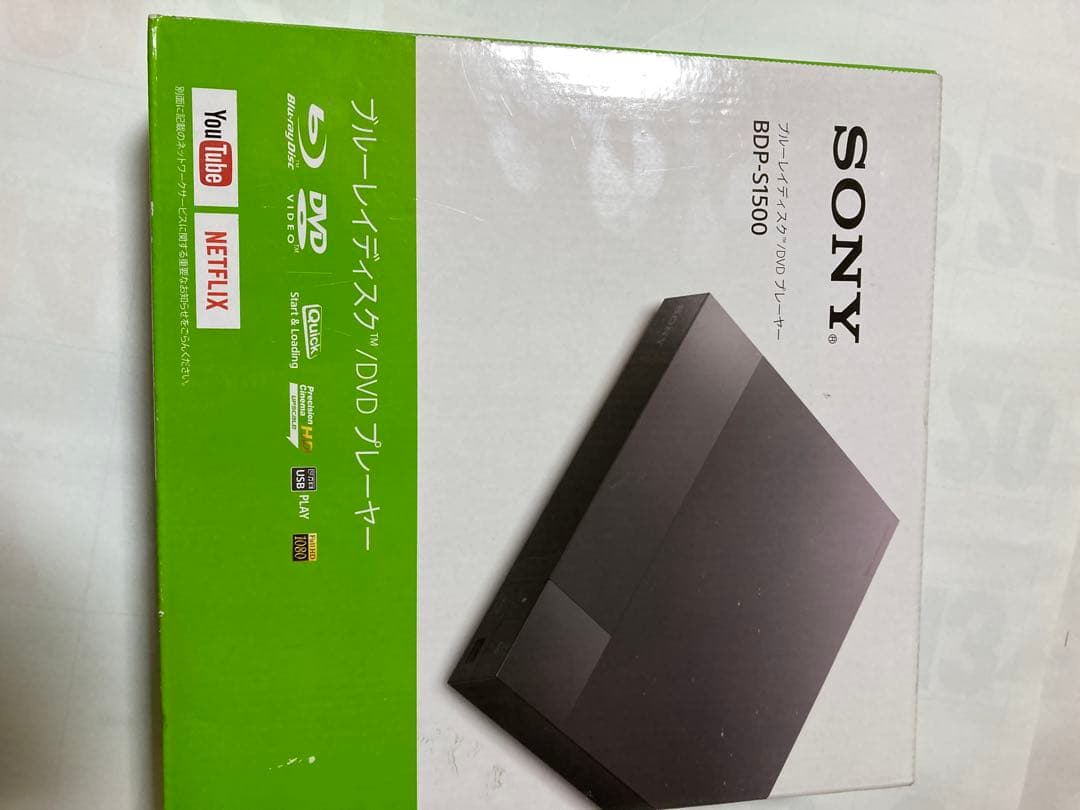 新品SONYブルーレイDVDプレーヤーBDP-S1500