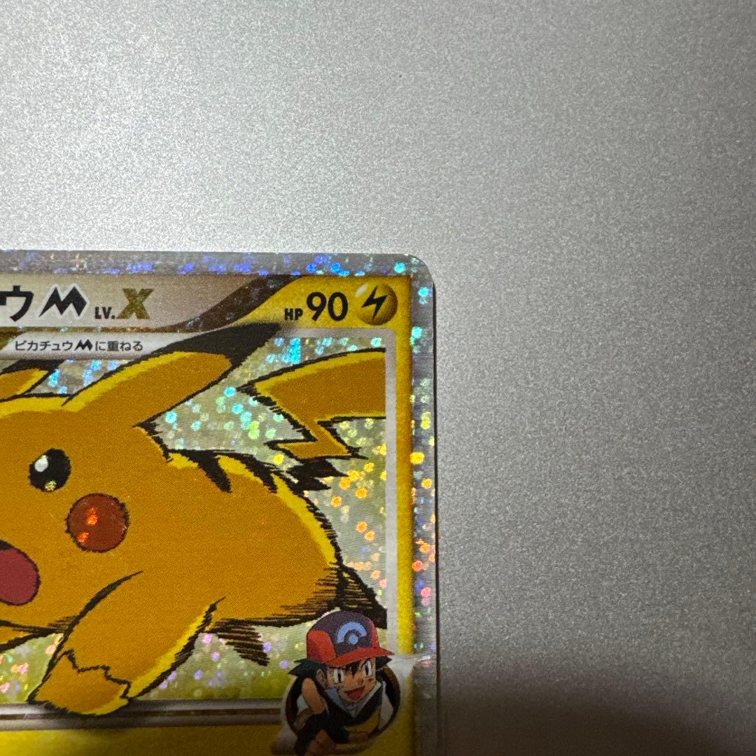 ピカチュウM[ムービー] PROMO DPt-Pプロモカード 043/051