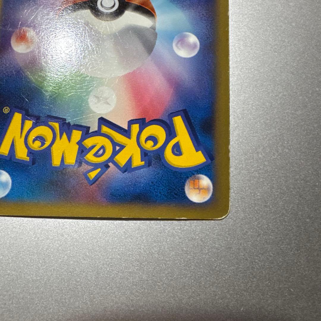 ピカチュウM[ムービー] PROMO DPt-Pプロモカード 043/051