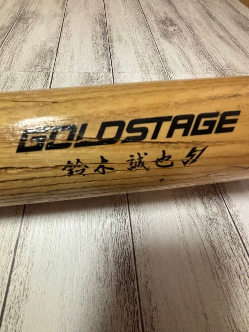 鈴木誠也 実使用バットクラック有り（広島背番号51時代）