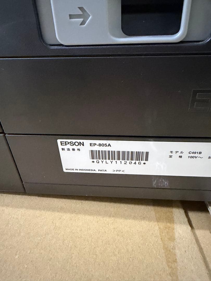 EPSON EP-805A ジャンク品