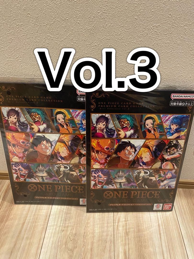 ワンピース カードゲーム コレクション Vol.3