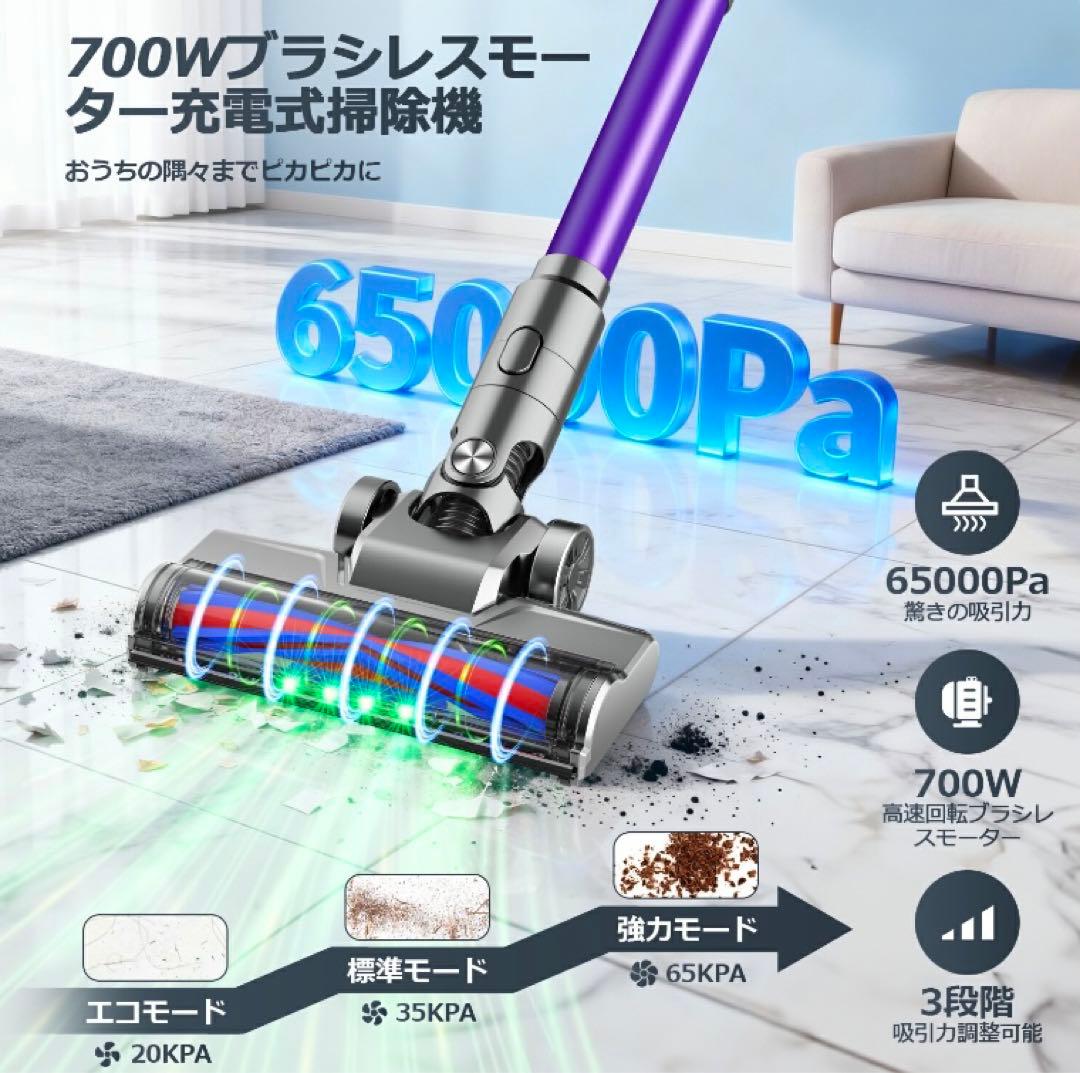 コードレス掃除機 スティック型/ハンディ型 超強力65KPa 60分連続稼働