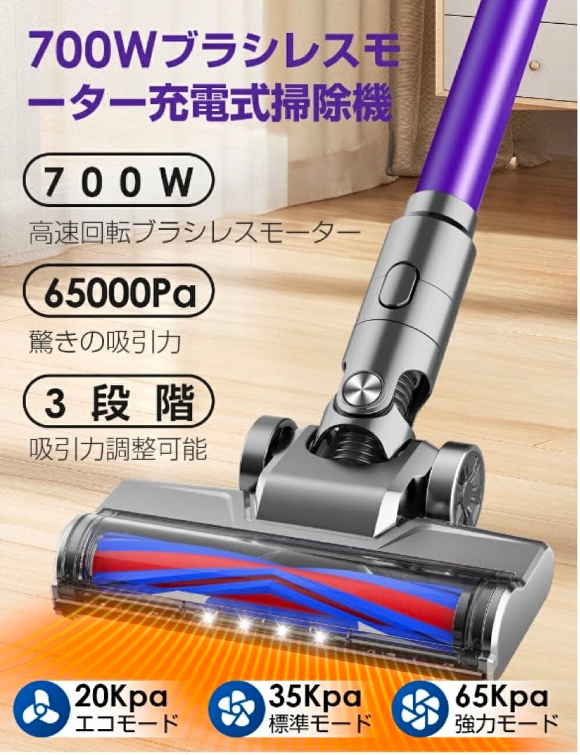 コードレス掃除機 スティック型/ハンディ型 超強力65KPa 60分連続稼働