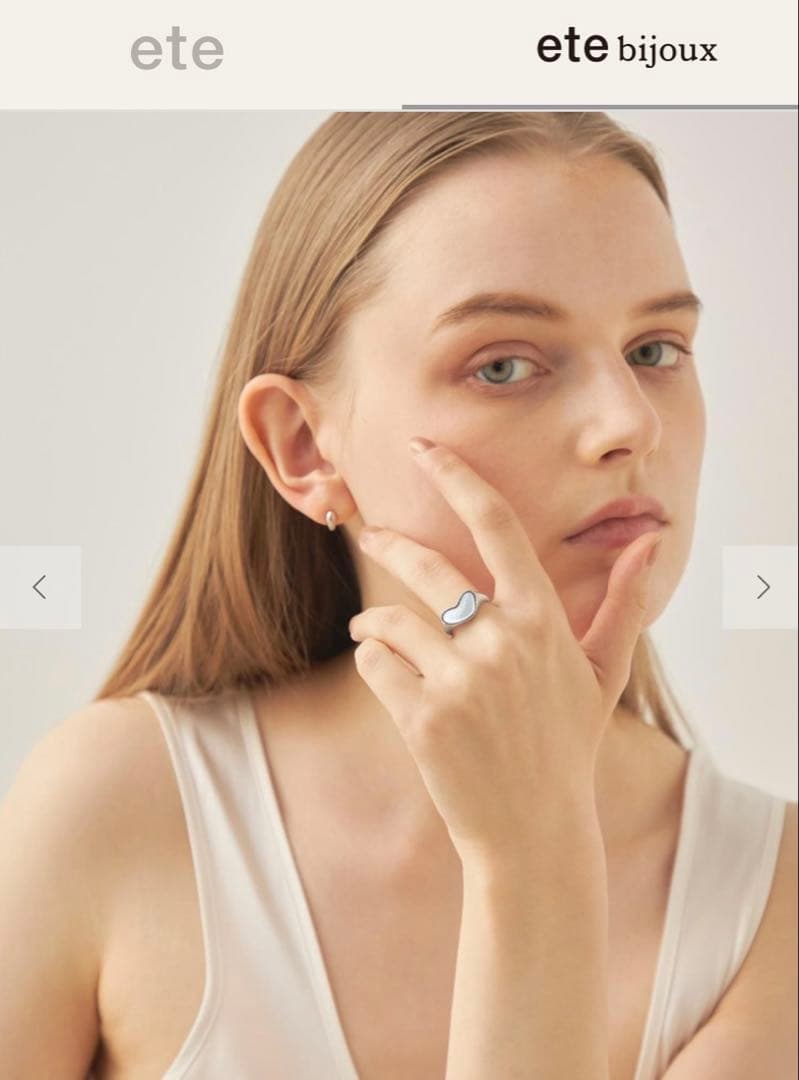 15号【ete白蝶貝シェルタイトシマーリング】