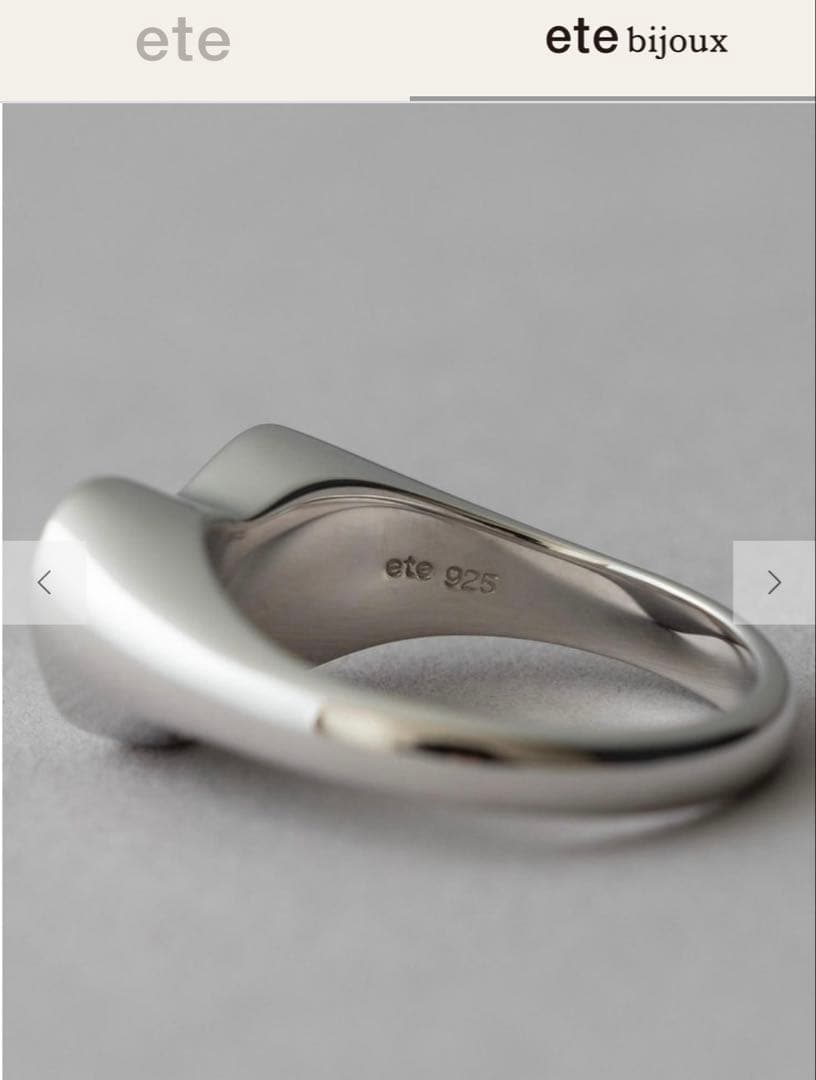 15号【ete白蝶貝シェルタイトシマーリング】