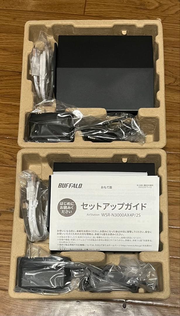 BUFFALO WSR-N3000AX4P/2S Wi-Fi 6 ルーター
