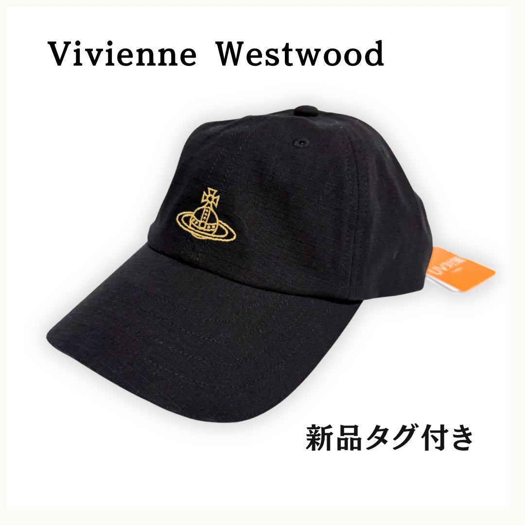 Vivienne Westwood キャップ オーブ刺繍 新品タグ付き 帽子 黒