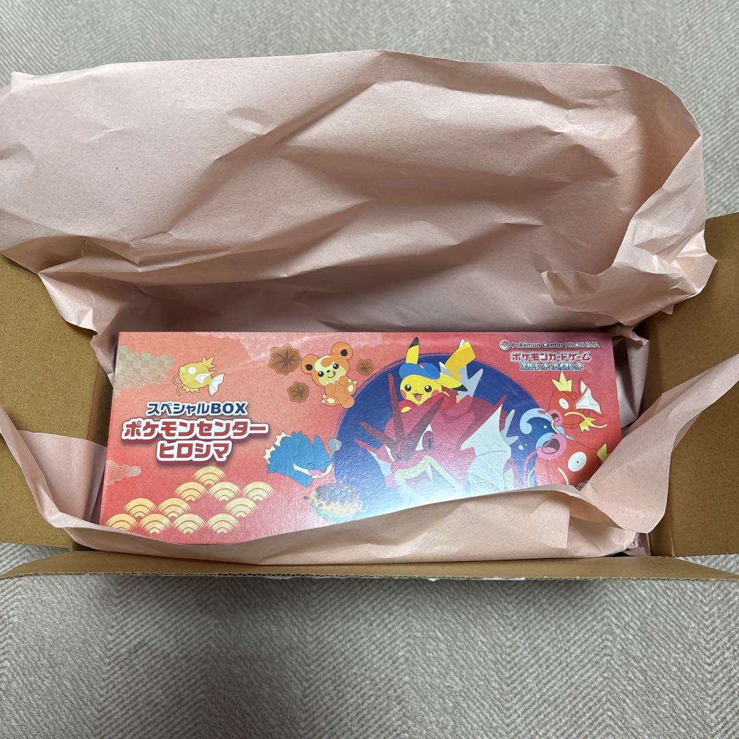 【即日・翌日発送】ポケモンセンター ヒロマ スペシャルBOX シュリンク付き新品