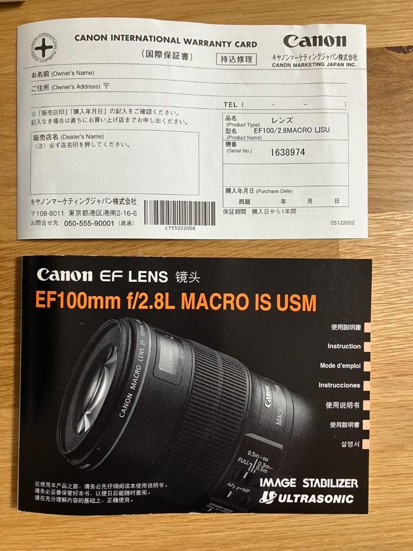 【新品展示品】Canon EFレンズ EF100mm F2.8L