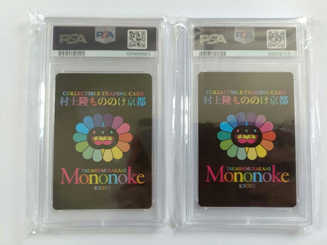 村上隆 もののけ京都 赤鬼 青鬼 日本語 PSA10 セット プロモ 来場者