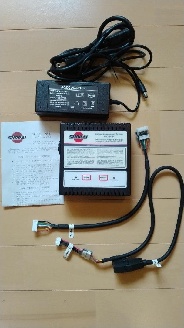 SHORAIバッテリー充電器 SHO-BMS01-JP ショーライ