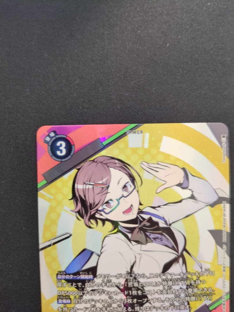 鷺坂ヒロコ　SP　希少　パラレル