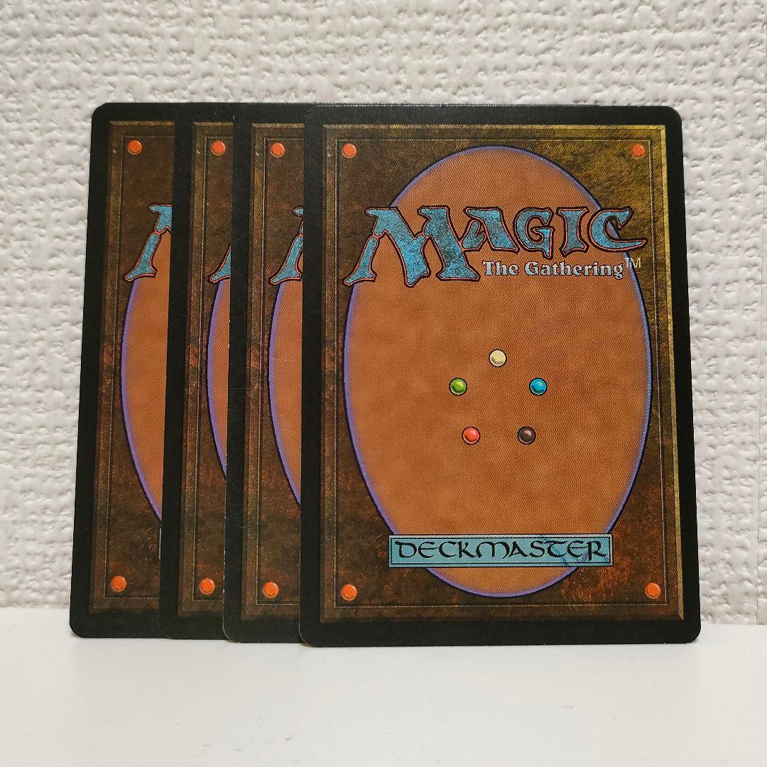 MTG ゴブリンの従僕/Goblin Lackey 英語4枚