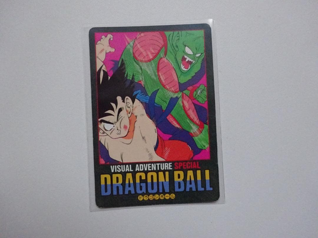 【ビジュアルアドベンチャーSPECIAL】ドラゴンボール 15 カードダス