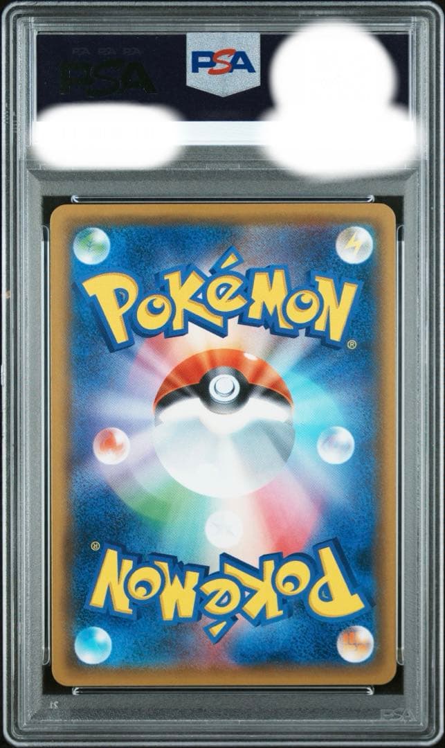 PSA10 レッドのピカチュウ ポケモンセンター オープン20周年記念