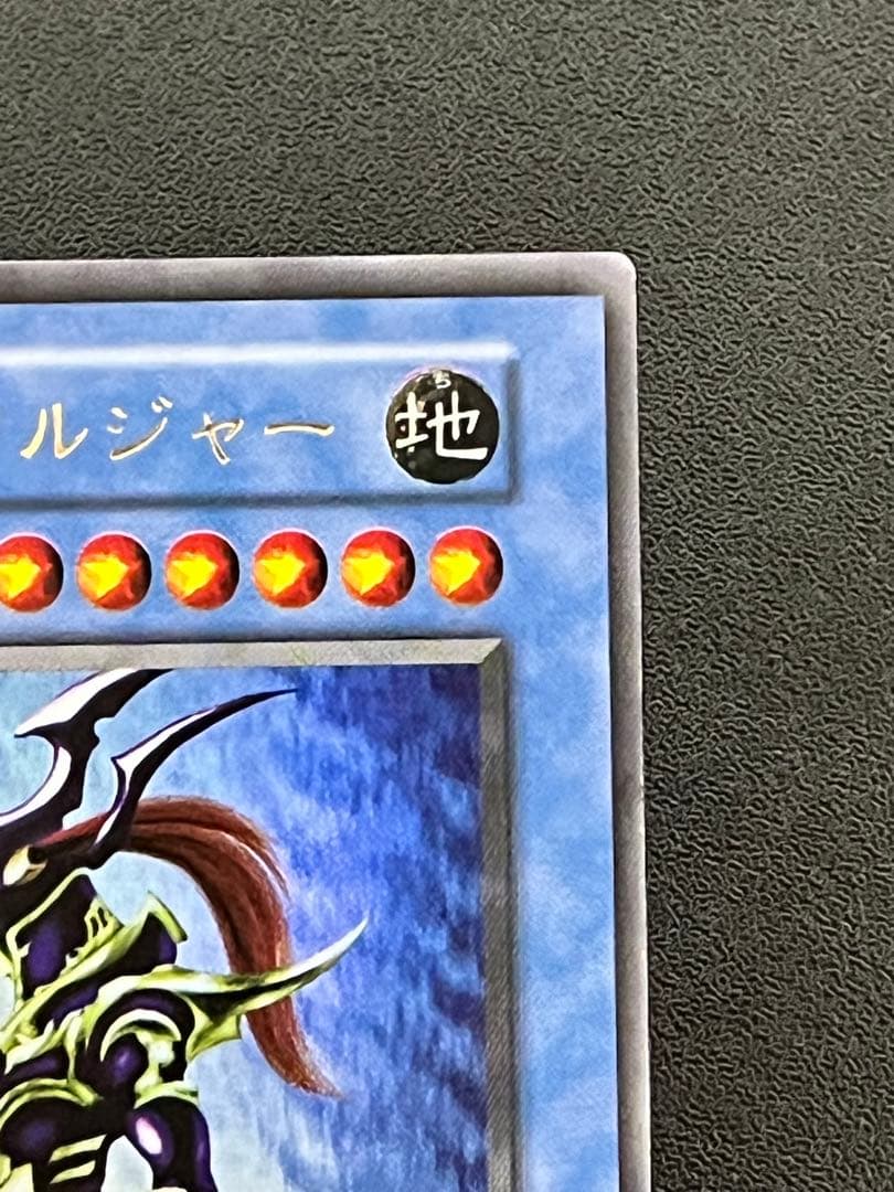 カオス・ソルジャー　初期　ウルトラ