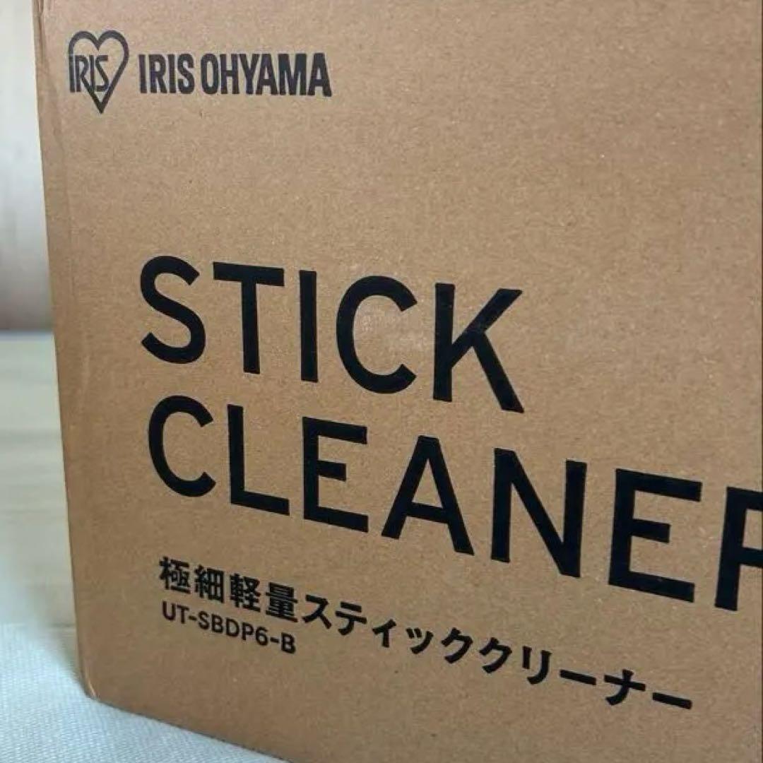 【未開封品】アイリスオーヤマ 極細軽量スティッククリーナー 掃除機