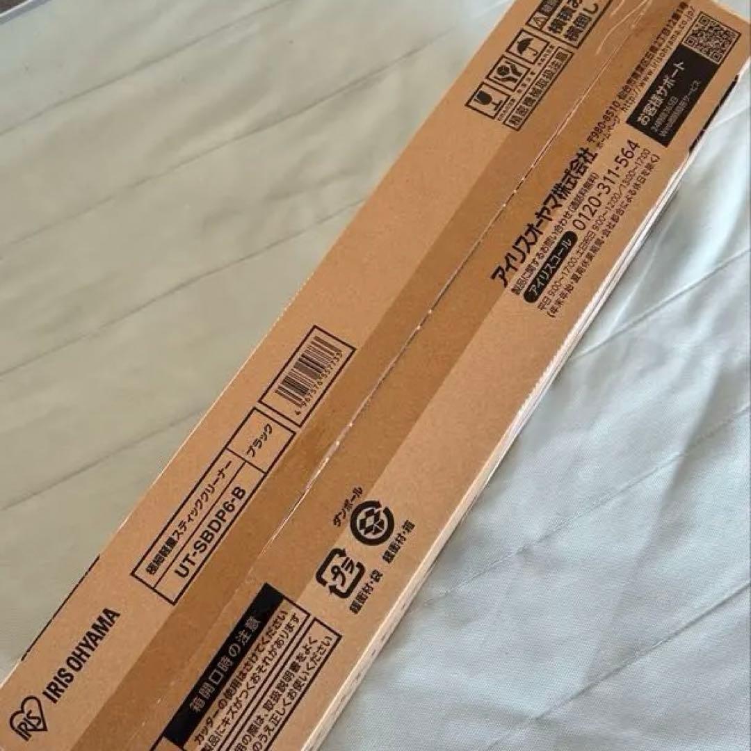 【未開封品】アイリスオーヤマ 極細軽量スティッククリーナー 掃除機