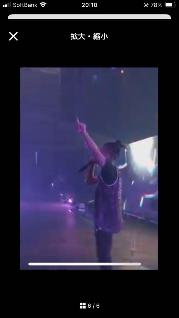 Bape ゲームシャツ eyden着用