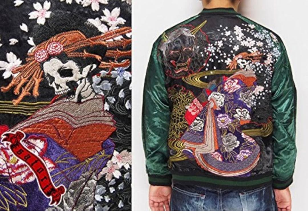 satori さとり 般若 髑髏 花魁柄 桜 刺繍リバーシブルスカジャン
