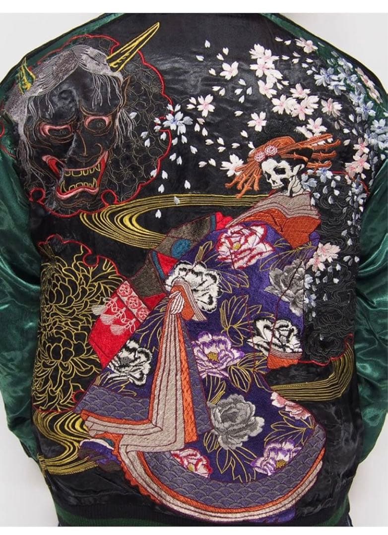 satori さとり 般若 髑髏 花魁柄 桜 刺繍リバーシブルスカジャン