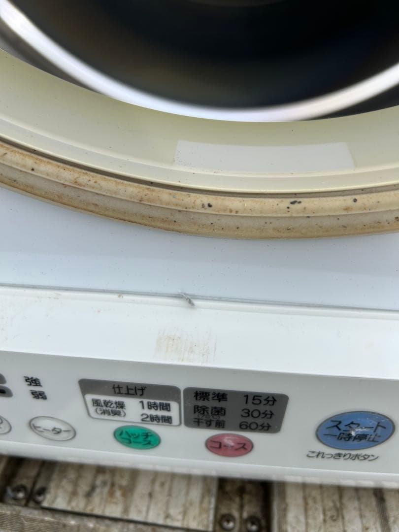 HITACHI DE-N45FX 衣類乾燥機 2015年製
