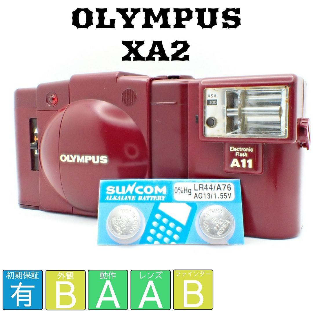 【動作確認済】OLYMPUS XA2 新品電池付 ストロボA11はジャンク
