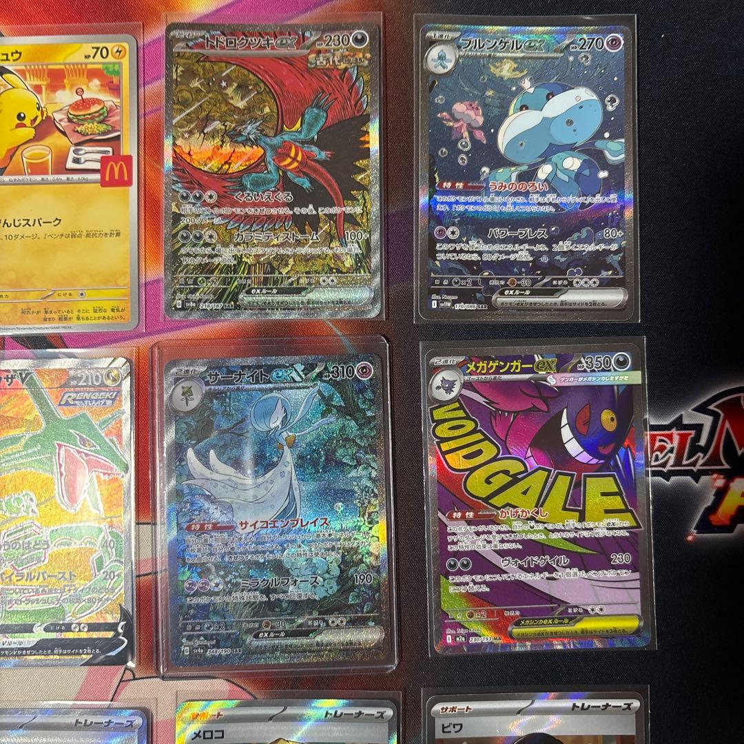 ぽ*む様 ポケモンカード12枚まとめ売り