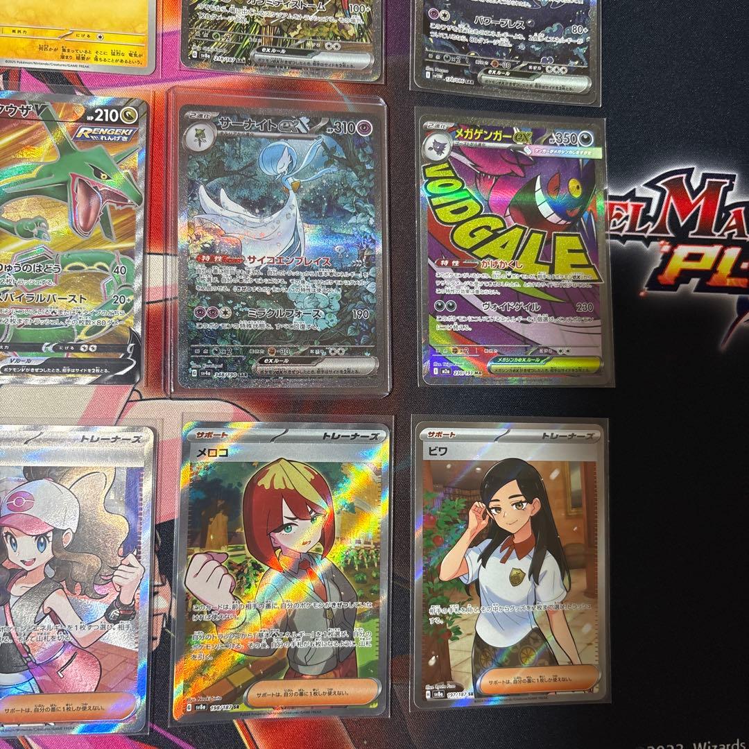 ぽ*む様 ポケモンカード12枚まとめ売り