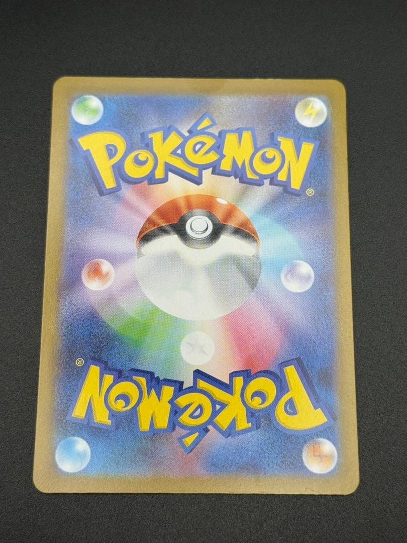 ポケモンカード　メガルカリオex mur