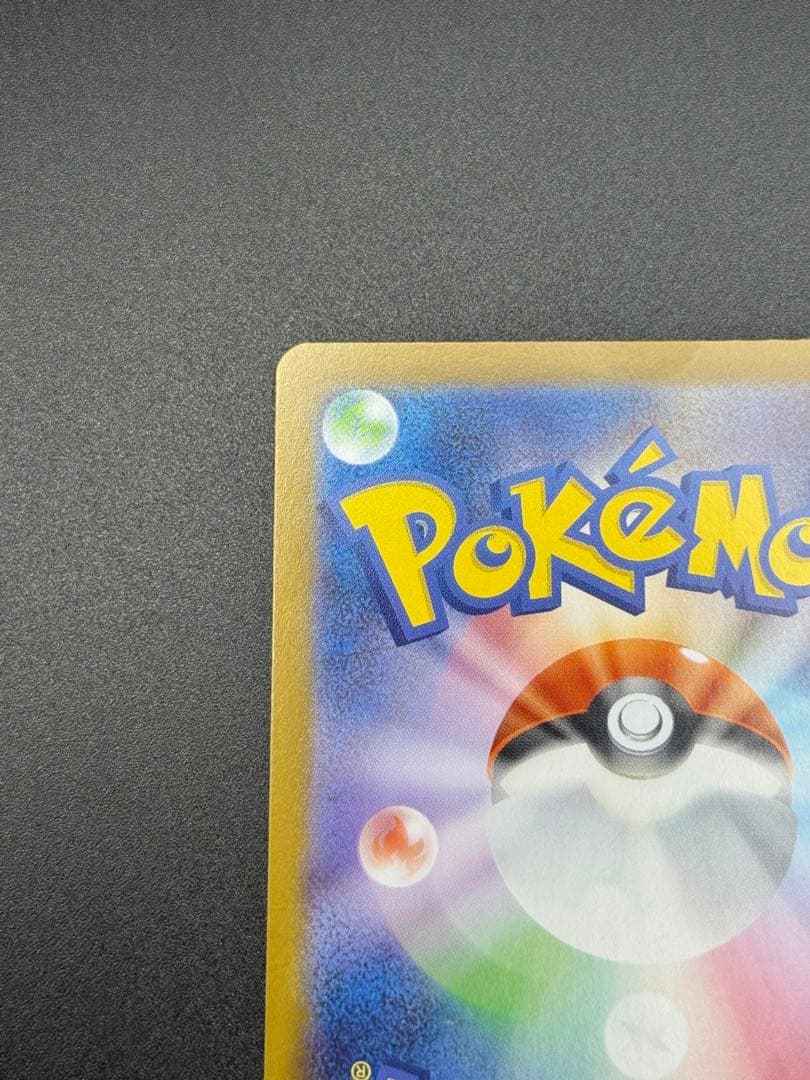 ポケモンカード　メガルカリオex mur