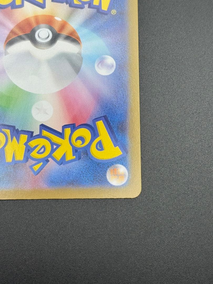 ポケモンカード　メガルカリオex mur