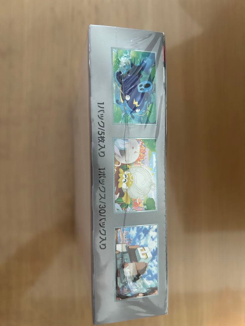 クレイバースト　1box シュリンク付き