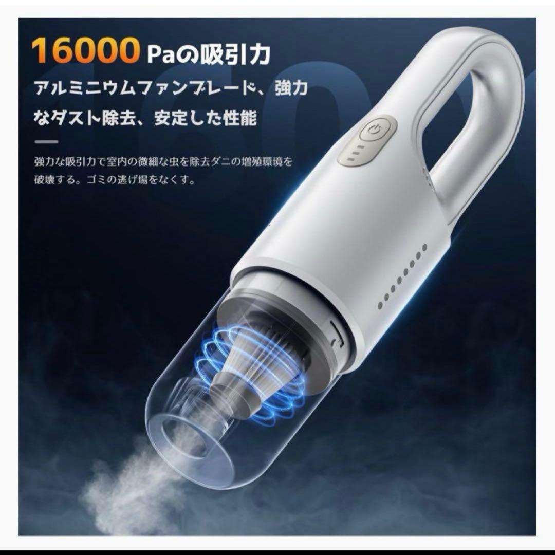 ハンディークリーナー　掃除機　コードレス　クリーナー　ホワイト　即日発送