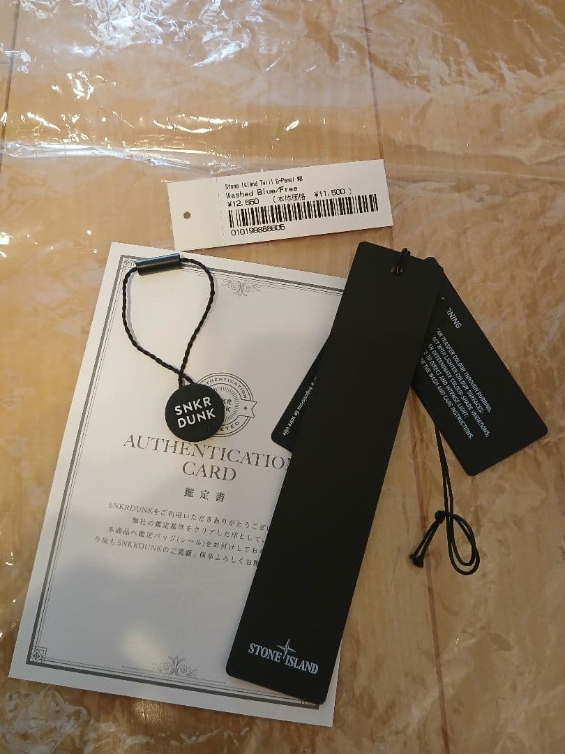 Supreme / Stone  Denim 6-Panelキャップ