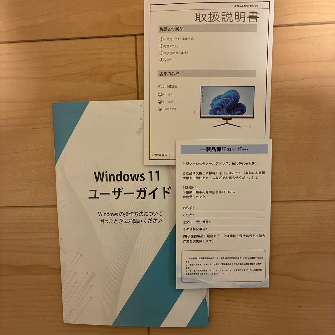 VETESA 21.5インチ FHD IPS ディスプレイ一体型